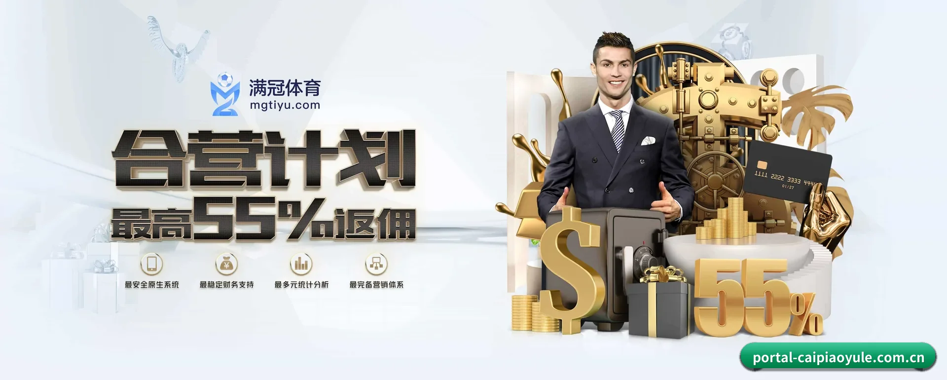 彩票娱乐官网 APP 深度功能